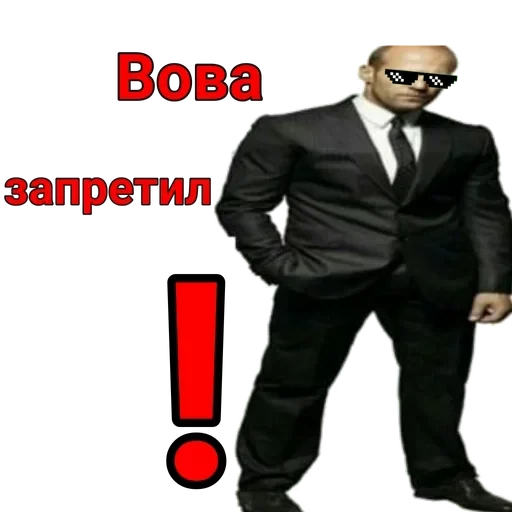 🌟 Стикер «МемРезервЧат» для Telegram