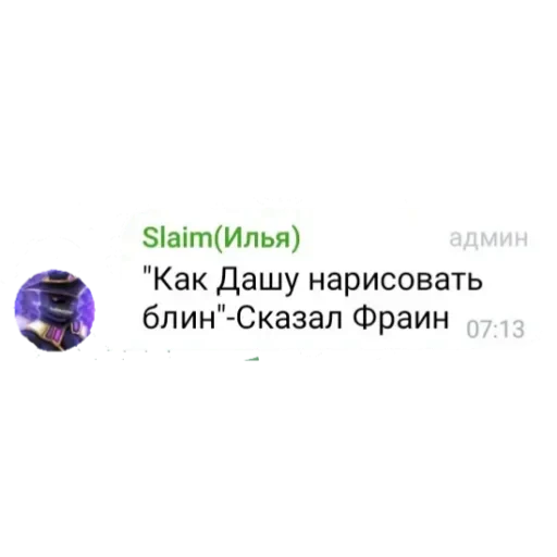 🥸 Стикер «МемРезервЧат» для Telegram