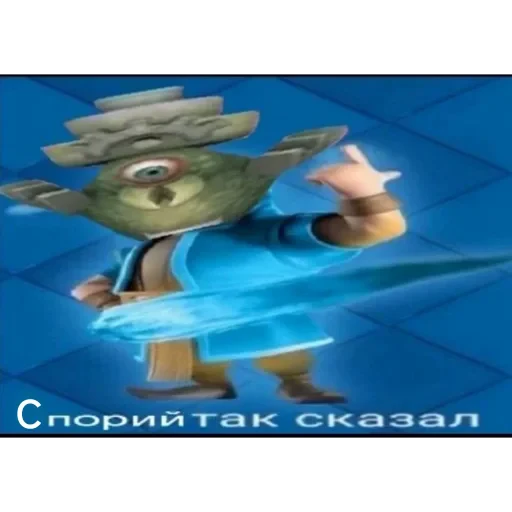 ☀ Стикер «МемРезервЧат» для Telegram