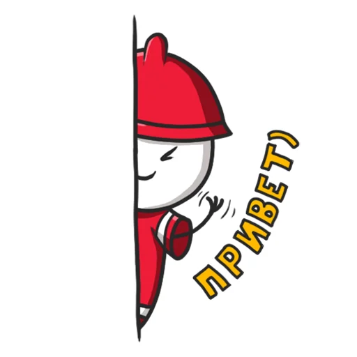 🤗 Стикер «Мемы МЧС» для Telegram