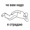 Стикер 36 Memes Ultimate Pack