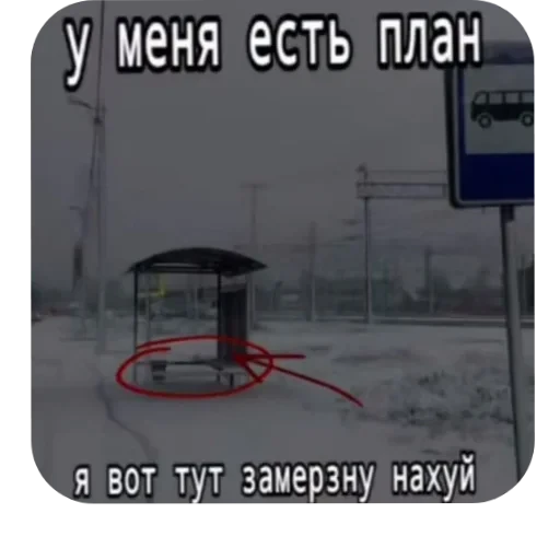 🐶 Стикер «Мемесы.» для Telegram