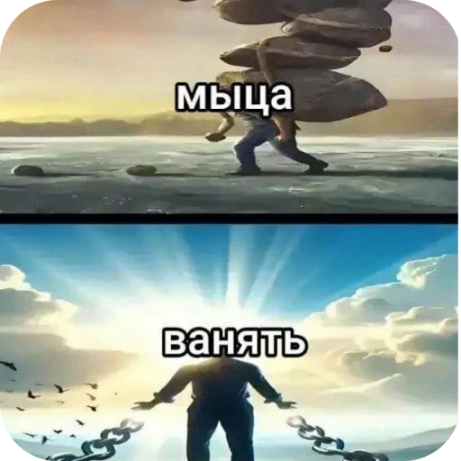 🖼 Стикер «Мемесы.» для Telegram
