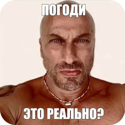 💇 Стикер «Мемесы.» для Telegram