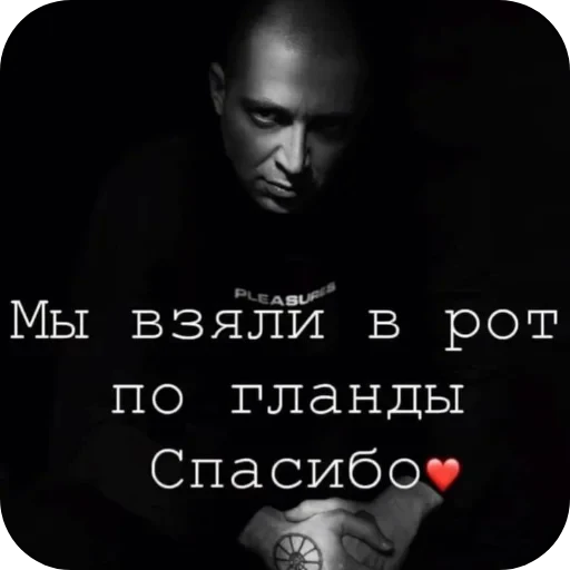 🖼 Стикер «Мемесы.» для Telegram