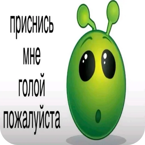 🙂 Стикер «Мемесы.» для Telegram