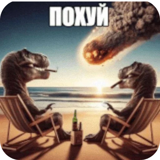 🖼 Стикер «Мемесы.» для Telegram