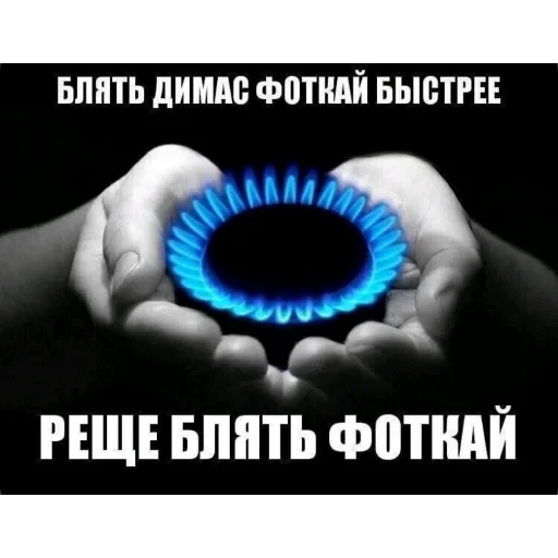 ✋ Стикер «Мемесы.» для Telegram