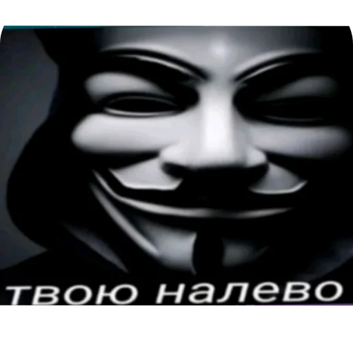 🥸 Стикер «Мемность» для Telegram