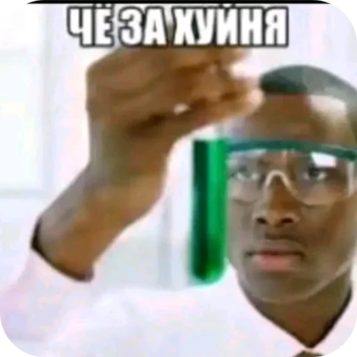 🤨 Стикер «Мемность» для Telegram