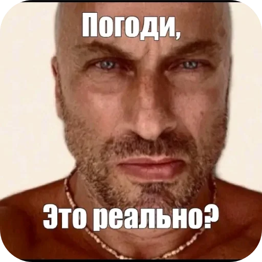💇 Стикер «Мемность» для Telegram