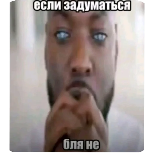 🤔 Стикер «Мемность» для Telegram