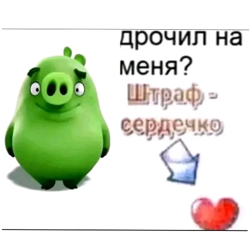 🧸 Стикер «Мемность» для Telegram