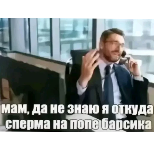 😟 Стикер «Мемность» для Telegram