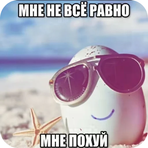 😊 Стикер «Мемность» для Telegram