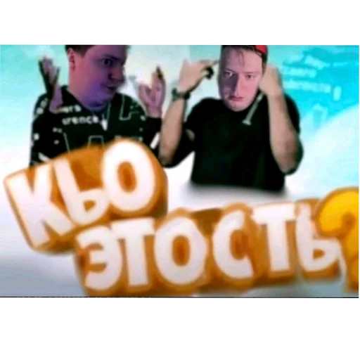🤨 Стикер «Мемность» для Telegram