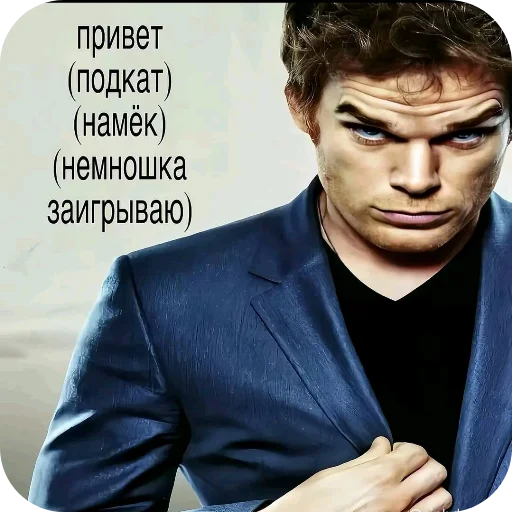 ✋ Стикер «Мемность» для Telegram