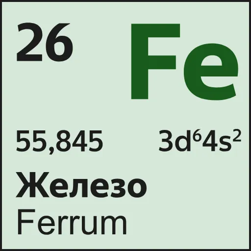 Стикер 26 Mendeleev
