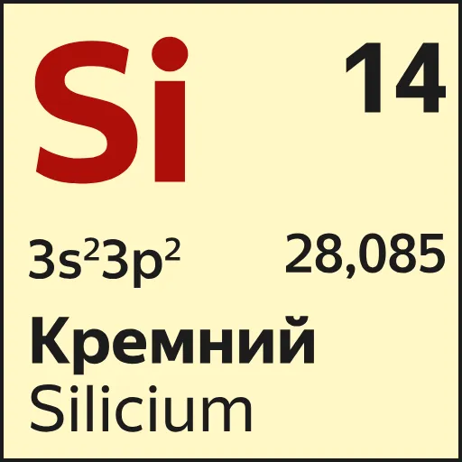 Стикер 14 Mendeleev