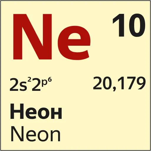 Стикер 10 Mendeleev