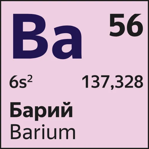 Стикер 56 Mendeleev