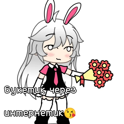 🥰 Стикер «Гача лайф Мэрни» для Telegram