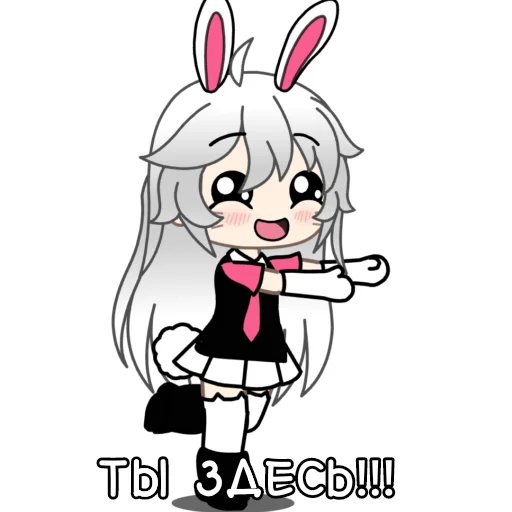 😃 Стикер «Гача лайф Мэрни» для Telegram