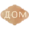 Стикер 53 🍪 Merry Christmas - новогоднее