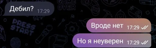 Стикерпак Beststickers from slime для Telegram