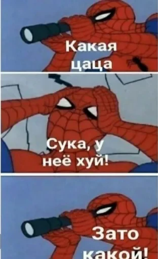 🤩 Стикер «Beststickers from slime» для Telegram
