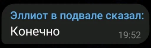 🤩 Стикер «Beststickers from slime» для Telegram