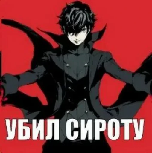 🤩 Стикер «Beststickers from slime» для Telegram