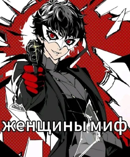 🙏 Стикер «Beststickers from slime» для Telegram