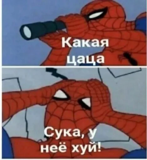 🤩 Стикер «Beststickers from slime» для Telegram