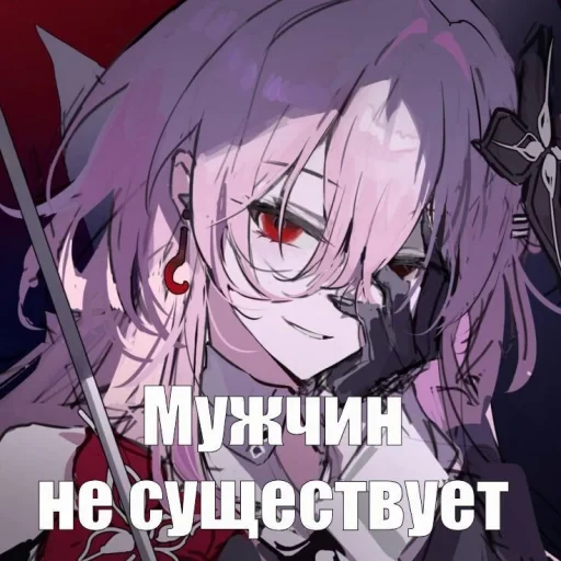 🙏 Стикер «Beststickers from slime» для Telegram