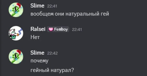 🤩 Стикер «Beststickers from slime» для Telegram