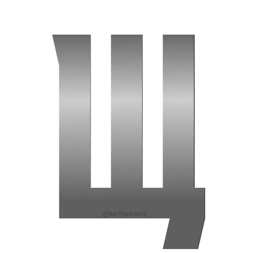 Стикер 58 Metal Font