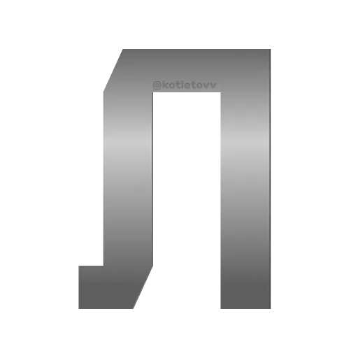Стикер 43 Metal Font