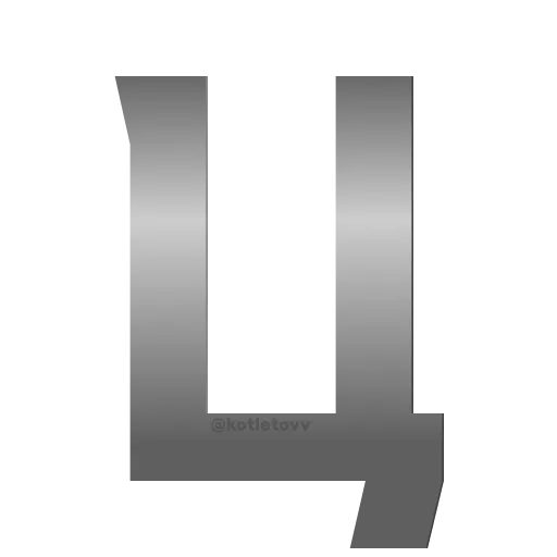Стикер 55 Metal Font