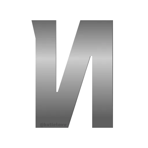 Стикер 38 Metal Font