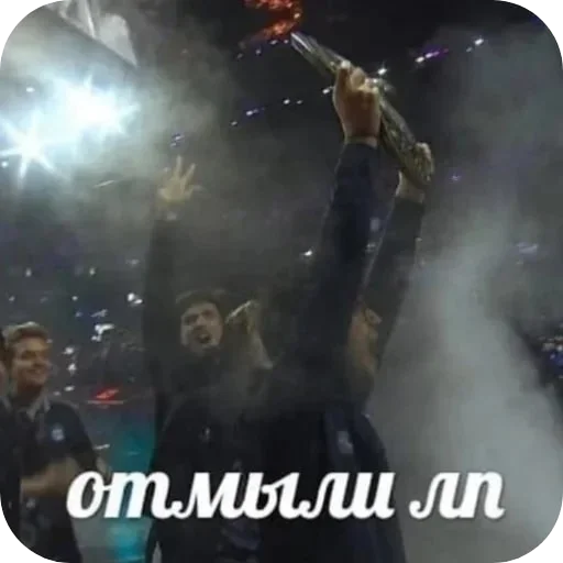 🥳 Стикер «Людское» для Telegram