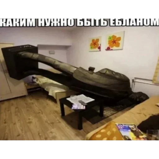 🙄 Стикер «Людское» для Telegram
