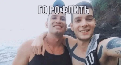 🎮 Стикер «Людское» для Telegram