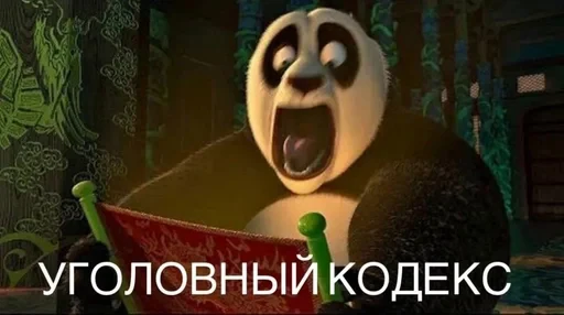 🐼 Стикер «Людское» для Telegram
