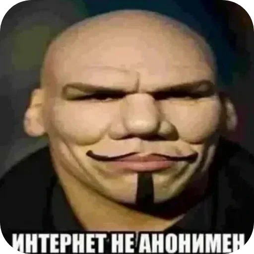 🌐 Стикер «Людское» для Telegram