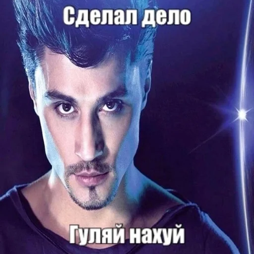 🚶 Стикер «Людское» для Telegram
