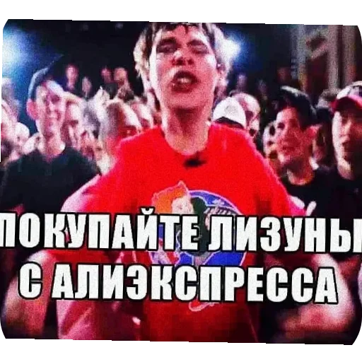 🛒 Стикер «Людское» для Telegram