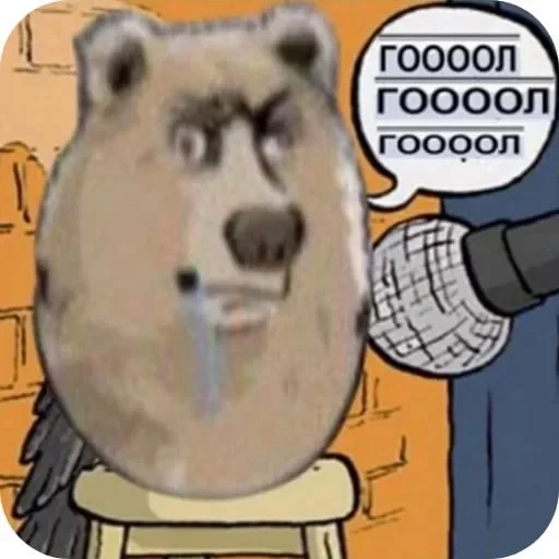 🐻 Стикер «Людское» для Telegram