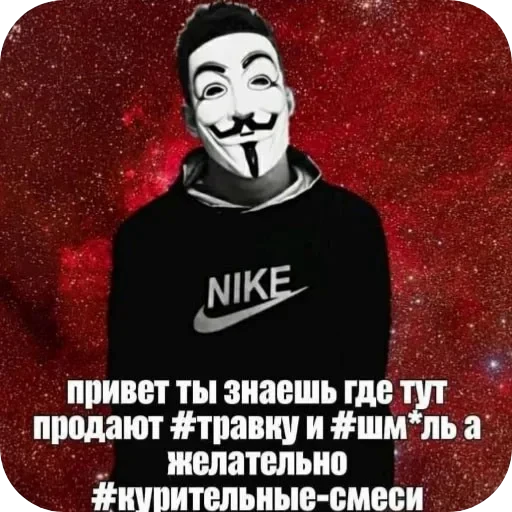 😈 Стикер «Людское» для Telegram