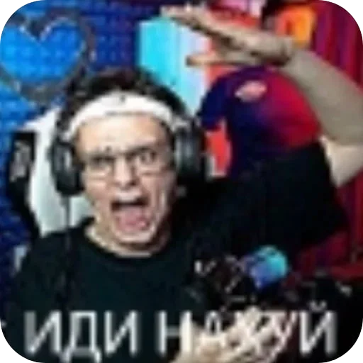 🤬 Стикер «Людское» для Telegram